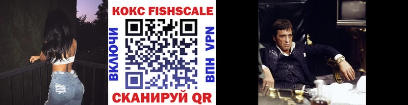 Cocaine 99% Волгодонск