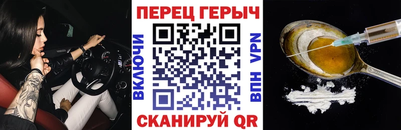 ГЕРОИН афганец  Купить  Волгодонск 
