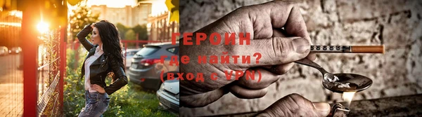 кокаин Покачи