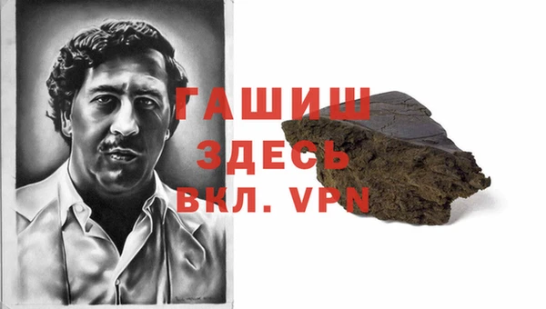 наркотики Покров