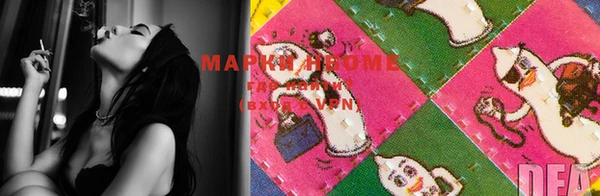 кокаин Покачи