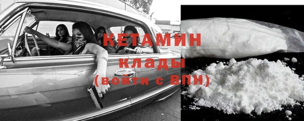 каннабис Покровск