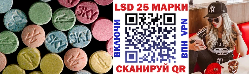 LSD-25 экстази ecstasy  Купить где  Волгодонск 